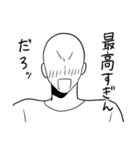 日常で使いやすい、俺スタンプ（個別スタンプ：26）
