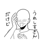 日常で使いやすい、俺スタンプ（個別スタンプ：29）
