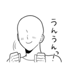 日常で使いやすい、俺スタンプ（個別スタンプ：30）