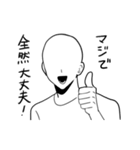 日常で使いやすい、俺スタンプ（個別スタンプ：31）