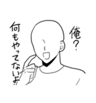 日常で使いやすい、俺スタンプ（個別スタンプ：35）