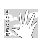 日常で使いやすい、俺スタンプ（個別スタンプ：39）