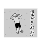 日常で使いやすい、俺スタンプ（個別スタンプ：40）