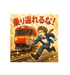 鉄分補給8（個別スタンプ：2）