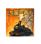 鉄分補給8（個別スタンプ：5）