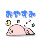 ずっと毎日使える♡ピンクのまるい奴（個別スタンプ：1）
