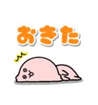 ずっと毎日使える♡ピンクのまるい奴（個別スタンプ：2）