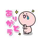 ずっと毎日使える♡ピンクのまるい奴（個別スタンプ：4）