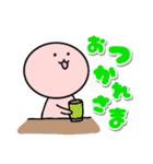 ずっと毎日使える♡ピンクのまるい奴（個別スタンプ：5）