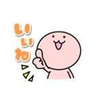 ずっと毎日使える♡ピンクのまるい奴（個別スタンプ：6）