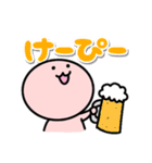 ずっと毎日使える♡ピンクのまるい奴（個別スタンプ：11）