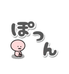 ずっと毎日使える♡ピンクのまるい奴（個別スタンプ：12）
