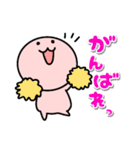 ずっと毎日使える♡ピンクのまるい奴（個別スタンプ：15）