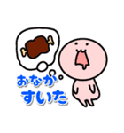 ずっと毎日使える♡ピンクのまるい奴（個別スタンプ：18）