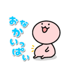 ずっと毎日使える♡ピンクのまるい奴（個別スタンプ：19）