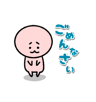ずっと毎日使える♡ピンクのまるい奴（個別スタンプ：20）