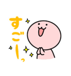 ずっと毎日使える♡ピンクのまるい奴（個別スタンプ：21）
