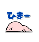 ずっと毎日使える♡ピンクのまるい奴（個別スタンプ：22）