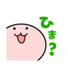 ずっと毎日使える♡ピンクのまるい奴（個別スタンプ：23）