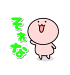 ずっと毎日使える♡ピンクのまるい奴（個別スタンプ：25）