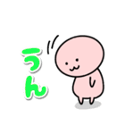 ずっと毎日使える♡ピンクのまるい奴（個別スタンプ：27）