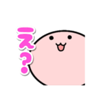 ずっと毎日使える♡ピンクのまるい奴（個別スタンプ：30）