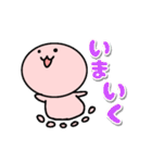ずっと毎日使える♡ピンクのまるい奴（個別スタンプ：32）