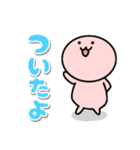 ずっと毎日使える♡ピンクのまるい奴（個別スタンプ：33）