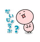 ずっと毎日使える♡ピンクのまるい奴（個別スタンプ：34）