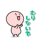 ずっと毎日使える♡ピンクのまるい奴（個別スタンプ：35）
