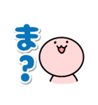 ずっと毎日使える♡ピンクのまるい奴（個別スタンプ：36）