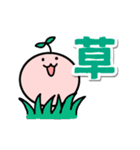 ずっと毎日使える♡ピンクのまるい奴（個別スタンプ：38）