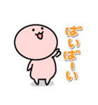 ずっと毎日使える♡ピンクのまるい奴（個別スタンプ：40）
