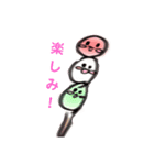 可愛いお菓子の仲間（個別スタンプ：11）
