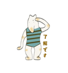 レオタードのアリクイさん（個別スタンプ：4）
