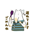 レオタードのアリクイさん（個別スタンプ：13）
