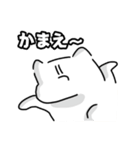 時間を持て余す私に構わない理由などない（個別スタンプ：6）