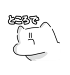 時間を持て余す私に構わない理由などない（個別スタンプ：9）
