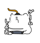 時間を持て余す私に構わない理由などない（個別スタンプ：15）