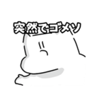 時間を持て余す私に構わない理由などない（個別スタンプ：16）