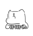 時間を持て余す私に構わない理由などない（個別スタンプ：17）