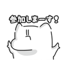 時間を持て余す私に構わない理由などない（個別スタンプ：18）