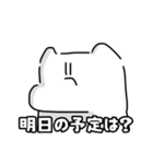 時間を持て余す私に構わない理由などない（個別スタンプ：22）