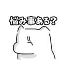 時間を持て余す私に構わない理由などない（個別スタンプ：24）