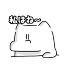 時間を持て余す私に構わない理由などない（個別スタンプ：25）