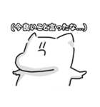 時間を持て余す私に構わない理由などない（個別スタンプ：29）