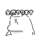 時間を持て余す私に構わない理由などない（個別スタンプ：30）