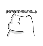 時間を持て余す私に構わない理由などない（個別スタンプ：33）