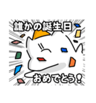 時間を持て余す私に構わない理由などない（個別スタンプ：34）