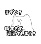 時間を持て余す私に構わない理由などない（個別スタンプ：35）